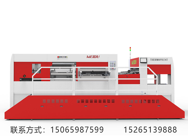 1320清废模切机